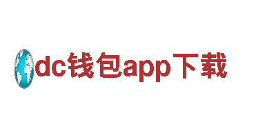 专业机械企业 - dc钱包app下载制造商及供应商